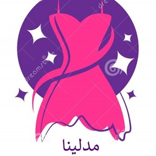 فروشگاه لباس زنانه مدلینا